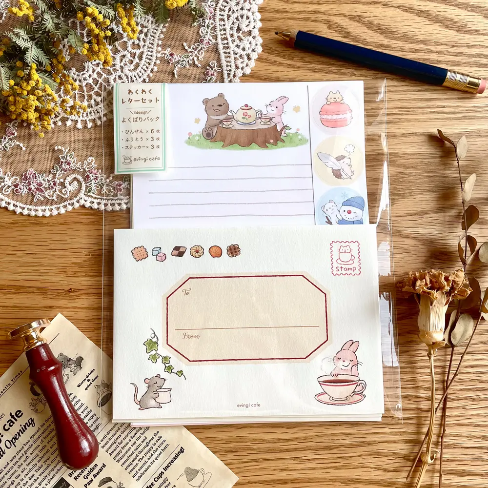 レターセット販売中
